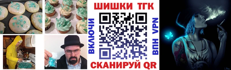 купить закладку  kraken маркетплейс  Еда ТГК конопля  Верхняя Тура 