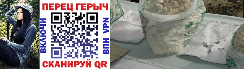 Героин VHQ  Верхняя Тура 
