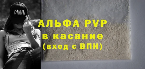 а пвп мука Верхнеуральск
