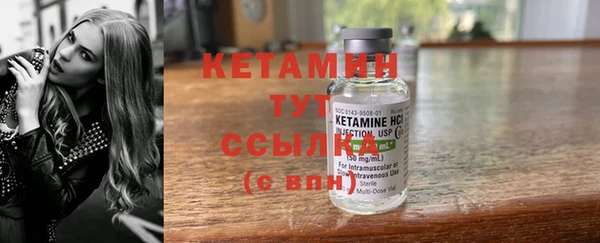 меф Верхний Тагил