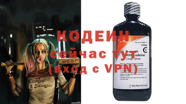 спайс Белокуриха
