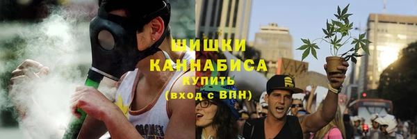марихуана Бронницы