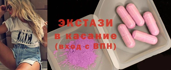 прущие крисы Бугульма