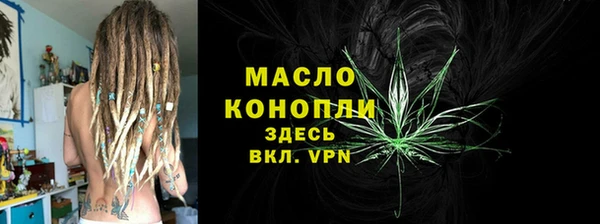а пвп мука Верхнеуральск