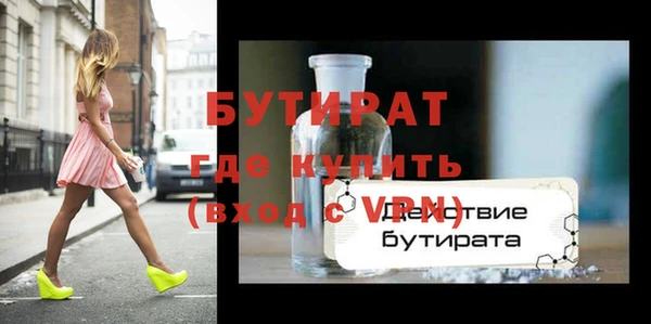 меф Верхний Тагил