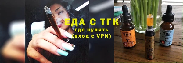 марихуана Бронницы