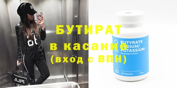 прущие крисы Бугульма