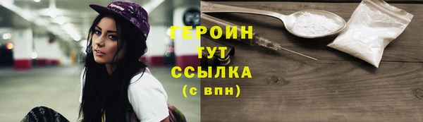 стаф Богородицк