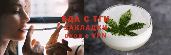 марихуана Бронницы