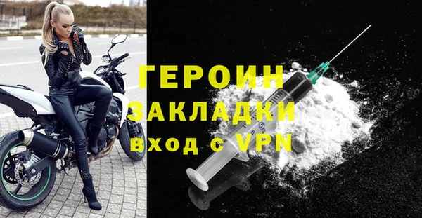 марихуана Бронницы