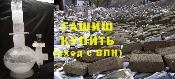 меф Верхний Тагил