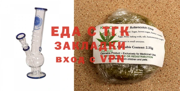 прущие крисы Бугульма