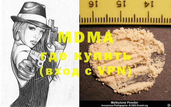 марихуана Бронницы