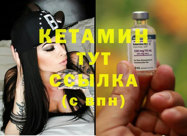 прущие крисы Бугульма