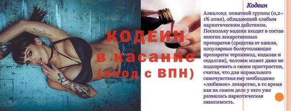прущие крисы Бугульма