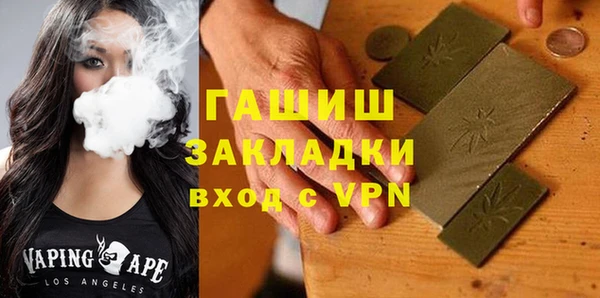 прущие крисы Бугульма