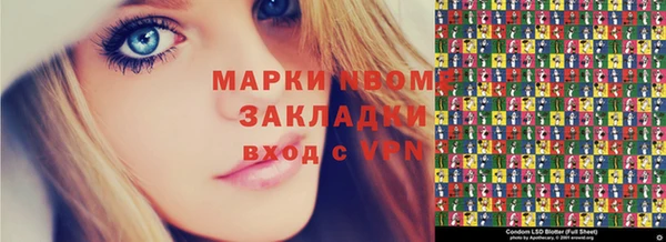 марихуана Бронницы
