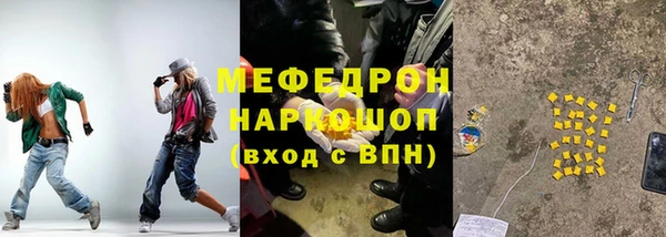 прущие крисы Бугульма