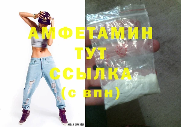 а пвп мука Верхнеуральск