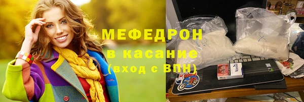марихуана Бронницы