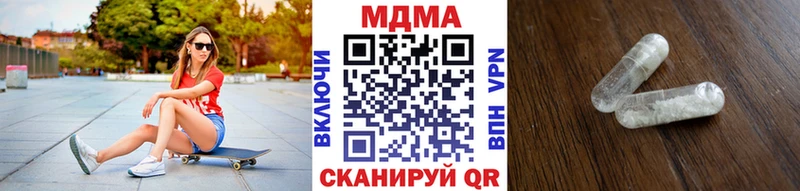 MDMA кристаллы  Верхняя Тура 