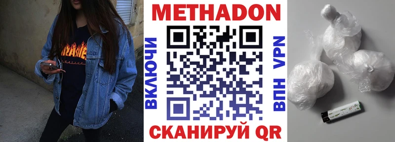 кракен tor  Верхняя Тура  Метадон белоснежный 