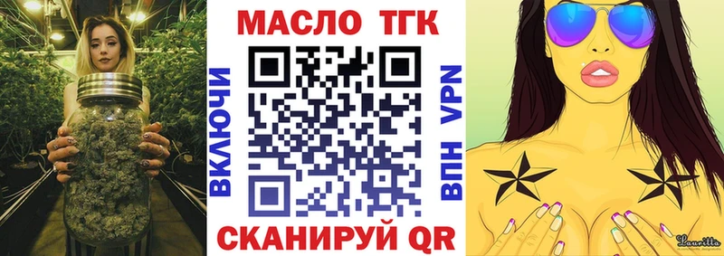 сколько стоит  Верхняя Тура  ТГК THC oil 